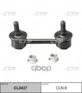   Nissan Primera (P12) 02-08  Ctr CTR . CLN6 CLN6 