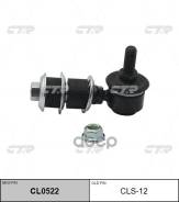    L/R ( . Cl0522) CTR . CLS-12 CLS12 