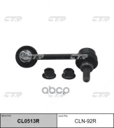 ������������ CLN-92R CTR ���. CLN-92R CLN92R ����