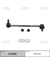 ������������ CLT-31 / CL0564 (SL-3520R) CTR ���. CLT-31 CLT31 ����