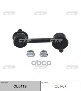 ������ ������������� Vista SV55, OPA ZCT15, WILL VS ZZE129, Corolla #ZE124, Allion ZZT24598- R CTR CLT67 CLT67 ����