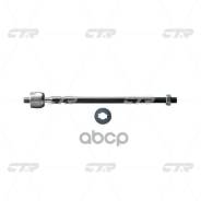 ������� ���� Toyota Vista 86-90 CTR ���. CR0597 CR0597 ����