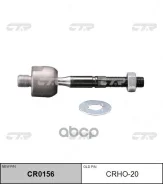 ���� ������� CTR ���. CRHO20 CRHO20, CTR CRHO20 ����