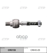 ���� ������� Accord CF3, CF4, CF5, Odyssey 2WD 02- CTR CRHO23 CRHO23 ����