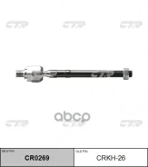 ������� ���� Ctr ���. CRKH-26 CRKH26 ����