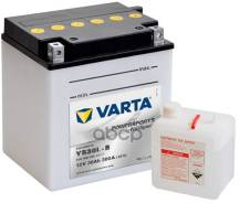 Varta Powersports