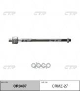 ���� ������� CTR ���. CRMZ27 CRMZ27, CTR CRMZ27 ����