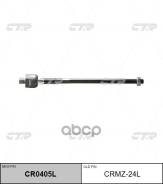���� ������� CTR ���. CRMZ24L CRMZ24L, CTR CRMZ24L ����