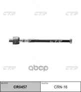 ���� ������� ����� ����� L/R (����� ���. CR0457) Nissan Almeta II [N16] 7/00- CTR ���. CRN-16 CRN16 ����