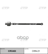 ���� ������� R/L (����� ���. CR0460) CTR ���. CRN-21 CRN21 ����