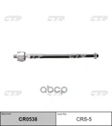 ���� ������� Suzuki Baleno 95-02(��� ��� CR0538) CRS-5 CTR ���. CRS5 CTR CRS5 CRS5 ����