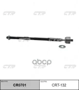 ���� ������� CTR CRT132 CTR CRT132 CRT132 ����