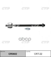 ���� ������� CTR CRT-22 CTR CRT22 CRT22 ����