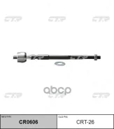 ���������� ������� ���� L/R (����� ���. CR0606) CTR ���. CRT-26 CRT26 ����