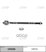 ���� ������� ����� L/R (����� ���. CR0596) CTR ���. CRT-6 CRT6 ����