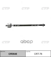 ���� ������� CRT76 CTR CRT76 ����