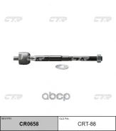���� ������� (����� ���. CR0658) CTR ���. CRT-88 CRT88 ����