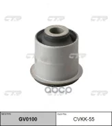 ����������� ������ CVKK-55 (54580-3E200; CB-K048; KAB-023) CTR ���. CVKK-55 CVKK55 ����