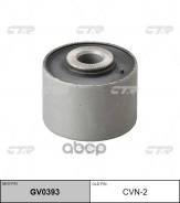  Nissan Patrol, Safari 1987-2010 . GV0393 (CVN-2) 5456001J00 CTR . CVN2 CVN2 