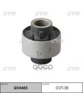 ����������� �����. ����. ����. (����� ���. GV0465) CTR ���. CVT-30 CVT30 ����