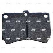    |  | Mazda| 323 Astina V (Ba) 1.5 16V||88|1489 CTR . GK0509 / Ckkk-3 GK0509 