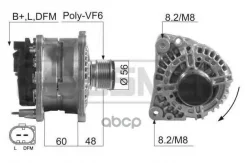 ��������� VAG 90A Era ���. 210231 210231 ����