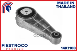 ����� ��������� Chevrolet Lacetti J200 03-13 (ME52003) 14K1108 Fiestroco ���. 14K1108 14K1108 ����