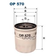  ! Opel Ascona/Astra/Omega/Kadett/Vectra 1.3-3.0i 85 Filtron . OP570T OP570T 