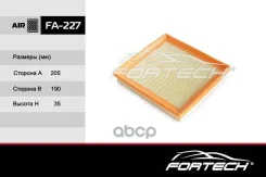 ������ ��������� VAG Polo (RUS) Sedan 14-, Golf 14-, Jetta 15-, Rapid 15-, Octavia 14- Fortech Fortech ���. FA227 FA227 ����