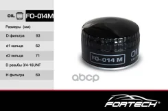 ������ �������� ��� 2101-08 Fortech ���� Fortech ���. FO014M FO014M ����