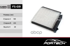 ������ ������ ��� �/� Lada Largus 12-; Renault Logan 04-, Duster 11; Nissan Almera 12- Fortech Fortech ���. FS031 FS031 ����