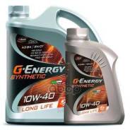 G-Energy Extra Life