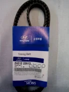������ ��� Hyundai-KIA ���. 24312-22613 2431222613 ����