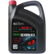 GT Oil