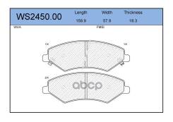 ������� ��������� �������� | ����� | Chery A3 03.10- Chery M11 03.10- Chery Tiggo 07.06- Jetour Dashing Jeenice ���. WS245000 WS245000 ����