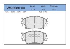 ������� ��������� �������� | ����� | Jeenice ���. WS258000 WS258000 ����