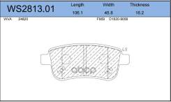    |  | Renault Megane/Scenic Iii-Iv 08 Bd-6326; Bd-6326-Sp; 440603558R; 440604694R; 302101; Pf 0909; Bp43371; 24820...