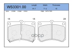 ������� ��������� �������� | ����� | Mazda 323 F IV (BG) 1.6 09.1989 - 06.1991 Mazda 323 F IV (BG) 1.8 16V 08.1989 - 07.1994 Jeenice ���. WS330100 WS3...