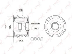 ����� ���������� ���� ���������� LYNX LYNXauto ���. PA-1004 1004PA PA1004 ����