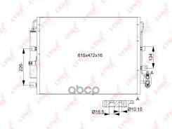 �������� ������������ � ���������� LYNXauto RC0149 LYNXauto ���. RC0149 RC0149 ����