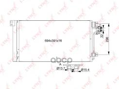 �������� ������������ � ���������� LYNXauto ���. RC-0524 RC0524 ����
