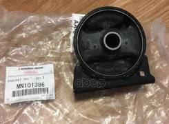������� ��������� ���, ����. /MN101571, MN184355/ Mitsubishi ���. MN101386 (ls) Mitsubishi MN101386, �������� MN101386 ����
