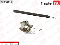 �������� ���� ������� ����������� AUDI 3.2FSI AUK 04-10 (��� ���������) MasterKit ���. 77B0043K 77B0043K ����