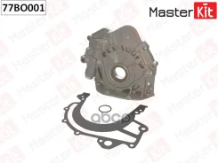����� �������� VAG KX 77BO001 MasterKit ���. 77BO001 77BO001 ����