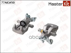 ������� ��������� ������ ����� Renault CLIO III (BR0/1, CR0/1) 2005- 77AK1450 MasterKit ���. 77AK1450 77AK1450 ����
