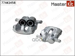 ������� ��������� �������� ����� Opel Vivaro A (X83) 2001- 77AK1458 MasterKit ���. 77AK1458 77AK1458 ����