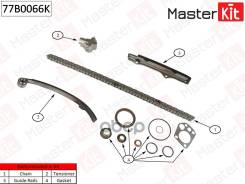 �������� ���� ��� Ford Maverick 2.4 i 93-98 Nissan Terrano II 2.4 4WD/2.4 i 12V 4WD 92- (��� ���������) 77B0066K MasterKit ���. 77B0066K 77B0066K ����