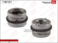 �������� ����������������� (�����) Mercedes-BENZ M276 77BF257 MasterKit ���. 77BF257 77BF257 ����