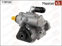 ����� ��� AUDI A4 (3.0�) 01-08/A6 (3.0�) 98-08 MasterKit ���. 77RP191 77RP191 ����
