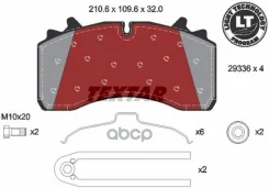 ������� ��������! WVA 29336, 22.5 SAF SKRB 9022WI Wabco Integral Textar ���. 2933601 2933601 2933601 ����